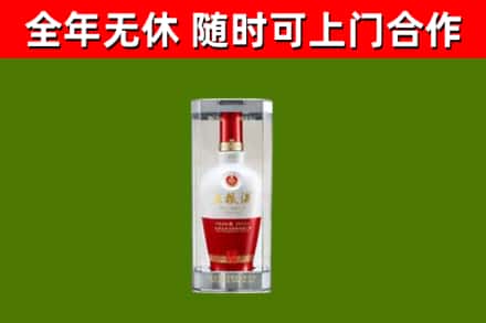 化隆县回收五粮液行情