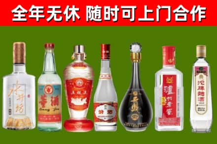 化隆县回收老酒价格