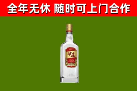 化隆县回收尖庄酒