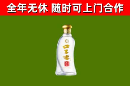 化隆县回收口子窖
