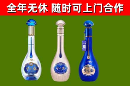 化隆县回收梦之蓝