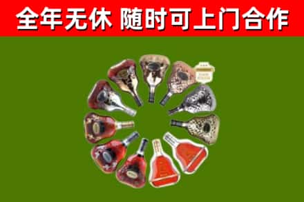 化隆县回收XO